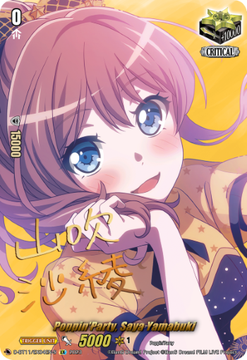 PoppinParty, Saya Yamabuki (Signature) - D-BT11/EX04EN-S - EX