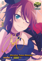 Afterglow, Tomoe Udagawa (Signature) - D-BT11/EX09EN-S - EX