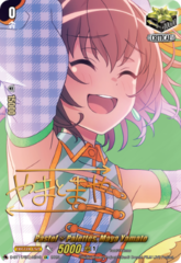 Pastel*Palettes, Maya Yamato (Signature) - D-BT11/EX14EN-S - EX