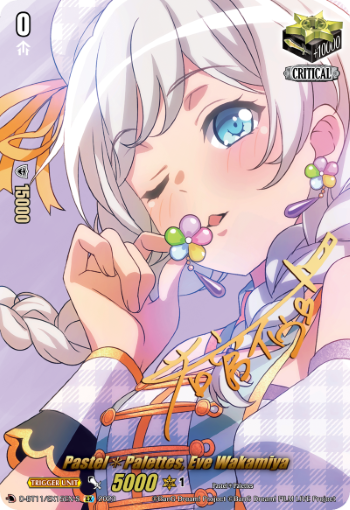 Pastel*Palettes, Eve Wakamiya (Signature) - D-BT11/EX15EN-S - EX