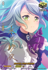 Roselia, Sayo Hikawa (Signature) - D-BT11/EX17EN-S - EX