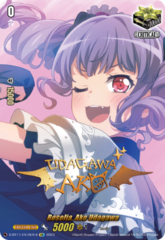 Roselia, Ako Udagawa (Signature) - D-BT11/EX19EN-S - EX