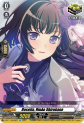 Roselia, Rinko Shirokane - D-BT11/EX20EN - EX