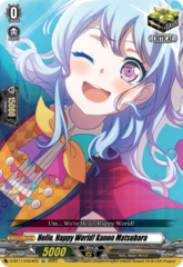 Hello, Happy World! Kanon Matsubara - D-BT11/EX24EN - EX