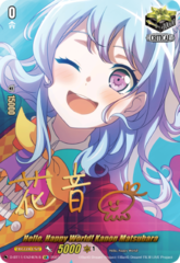 Hello, Happy World! Kanon Matsubara (Signature) - D-BT11/EX24EN-S - EX