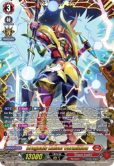 Dragonic Kaiser Vermillion - D-BT11/FFR02EN - FFR