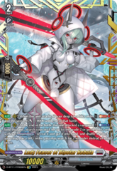 Lady Fencer of Bipolar Nebula - D-BT11/FFR09EN - FFR