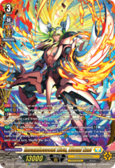 Incandescent Lion, Blond Ezel - D-BT11/FFR11EN - FFR