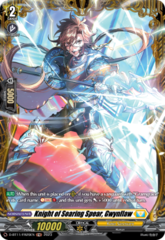 Knight of Soaring Spear, Gwynllaw - D-BT11/FR29EN - FR