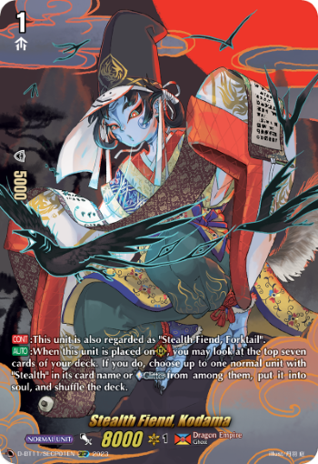 Stealth Fiend, Kodama - D-BT11/SECP01EN - SECP