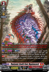 Phantasmic Stealth Fiend, Megalonozuchi - D-PR/264EN-S - PR - Foil