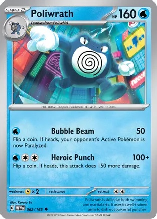 Poliwrath - 062/165 - Uncommon