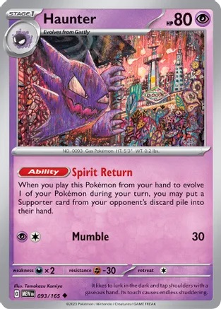 Haunter - 093/165 - Uncommon - Reverse Holo