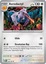 Aerodactyl - 142/165 - Holo Rare - Reverse Holo