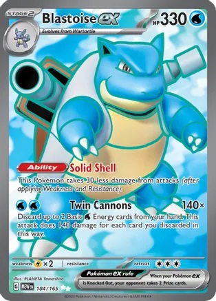 Blastoise ex - 184/165 - Ultra Rare