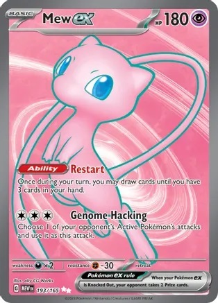 Mew ex - 193/165 - Ultra Rare