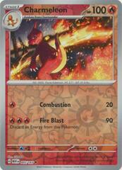 Charmeleon - 005/165 - Uncommon - Reverse Holo