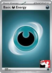 Basic Darkness Energy - 007 - Common