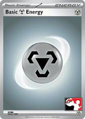Basic Metal Energy - 008 - Common