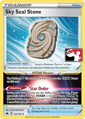 Sky Seal Stone - 143/159 - Holo Rare