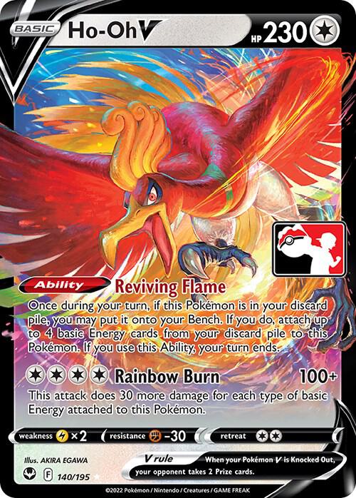 Ho-Oh V - 140/195 - Ultra Rare