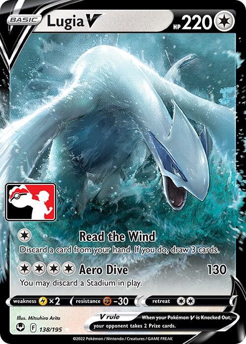 Lugia V - 138/195 - Ultra Rare
