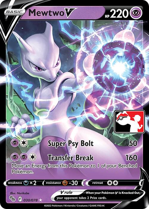 Mewtwo V - 030/078 - Ultra Rare