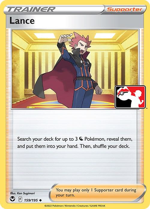 Lance - 159/195 - Uncommon Holo