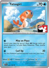 Tatsugiri - 062/198 - Uncommon Holo