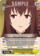 After the Drinking Bout, Akane - SHS/W71-E018 - U