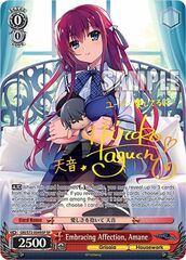 Embracing Affection, Amane - GRI/S72-E049SP - SP