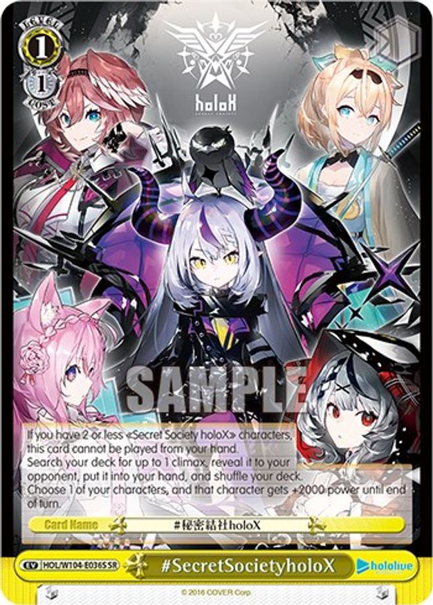 #SecretSocietyholoX - HOL/W104-E036S - SR