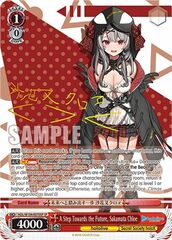 A Step Towards the Future, Sakamata Chloe - HOL/W104-E070SP - SP