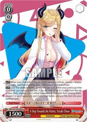 A Step Towards the Future, Yuzuki Choco - HOL/W104-E084 - U