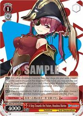 A Step Towards the Future, Houshou Marine - HOL/W104-E090 - U