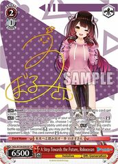 A Step Towards the Future, Robocosan - HOL/W104-E093SP - SP