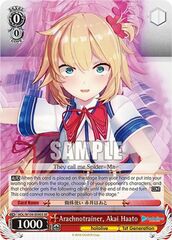 Arachnotrainer, Akai Haato - HOL/W104-E095S - SR