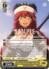 Human Interactions, Lupusregina - OVL/S99-E004S - SR
