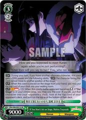 If You Won't Act on Stage, Mahiru Tsuyuzaki - RSL/S98-E031S - SR