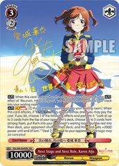 Next Stage and Next Role, Karen Aijo - RSL/S98-E049SEC - SEC