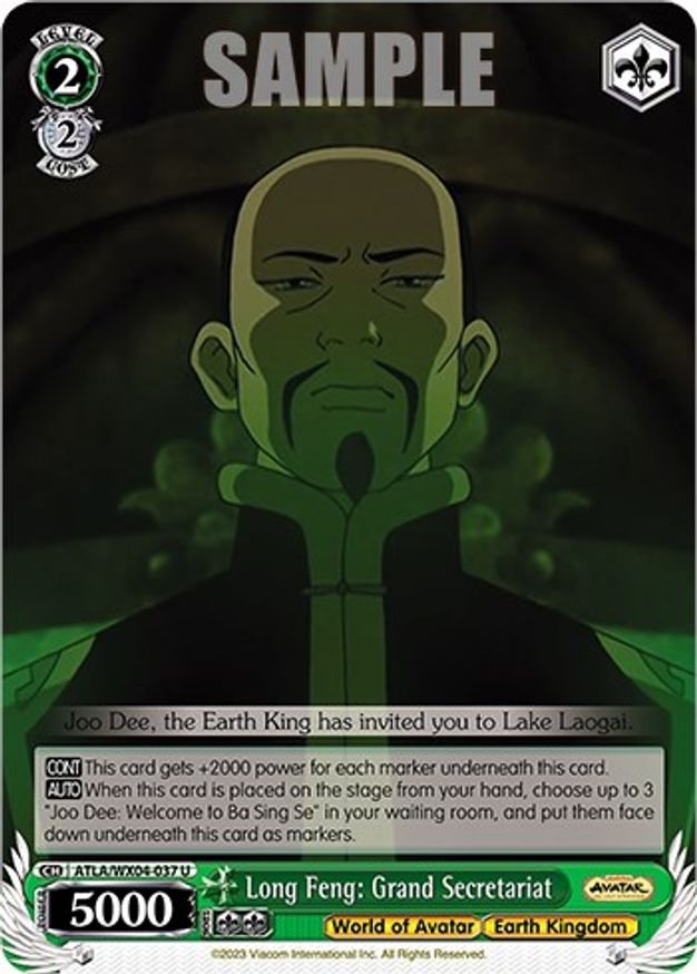Long Feng: Grand Secretariat - ATLA/WX04-037 - U