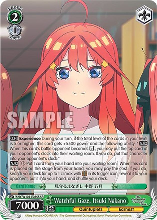 Watchful Gaze, Itsuki Nakano - 5HY/W101-E035S - SR