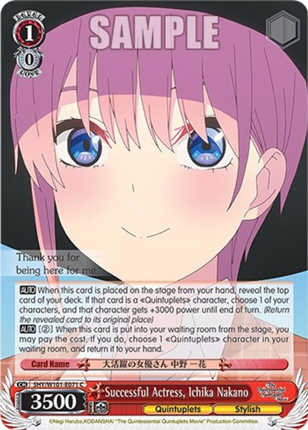 Successful Actress, Ichika Nakano - 5HY/W101-E071 - C