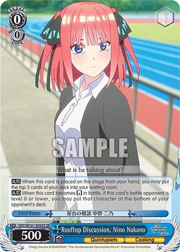 Rooftop Discussion, Nino Nakano - 5HY/W101-E092S - SR