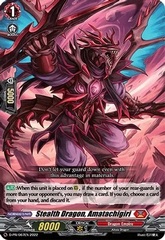 Stealth Dragon, Amatachigiri - D-PR/067EN - PR