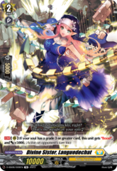 Divine Sister, Languedechat - D-SS06/009EN - TD