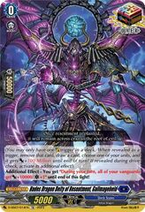 Hades Dragon Deity of Resentment, Gallmageheld - D-SS07/014EN - TD