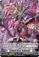 Cardinal Draco, Culjameed - D-SS08/006EN - TD