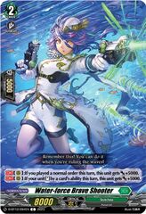 Water-force Brave Shooter - D-BT12/094EN - C