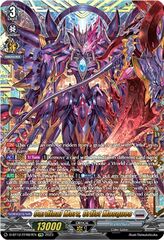 Cardinal Mors, Orfist Masques - D-BT12/FFR07EN - FFR